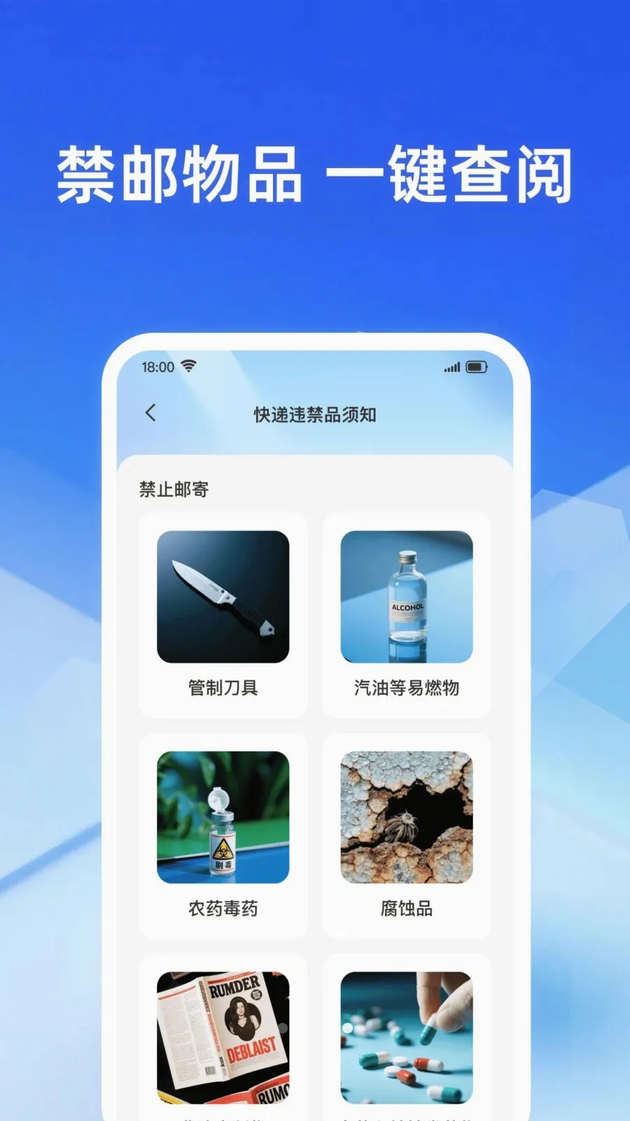 �������ʵʱ��2026�ٷ����°汾v1.0.0 ��Ѱ��ͼ