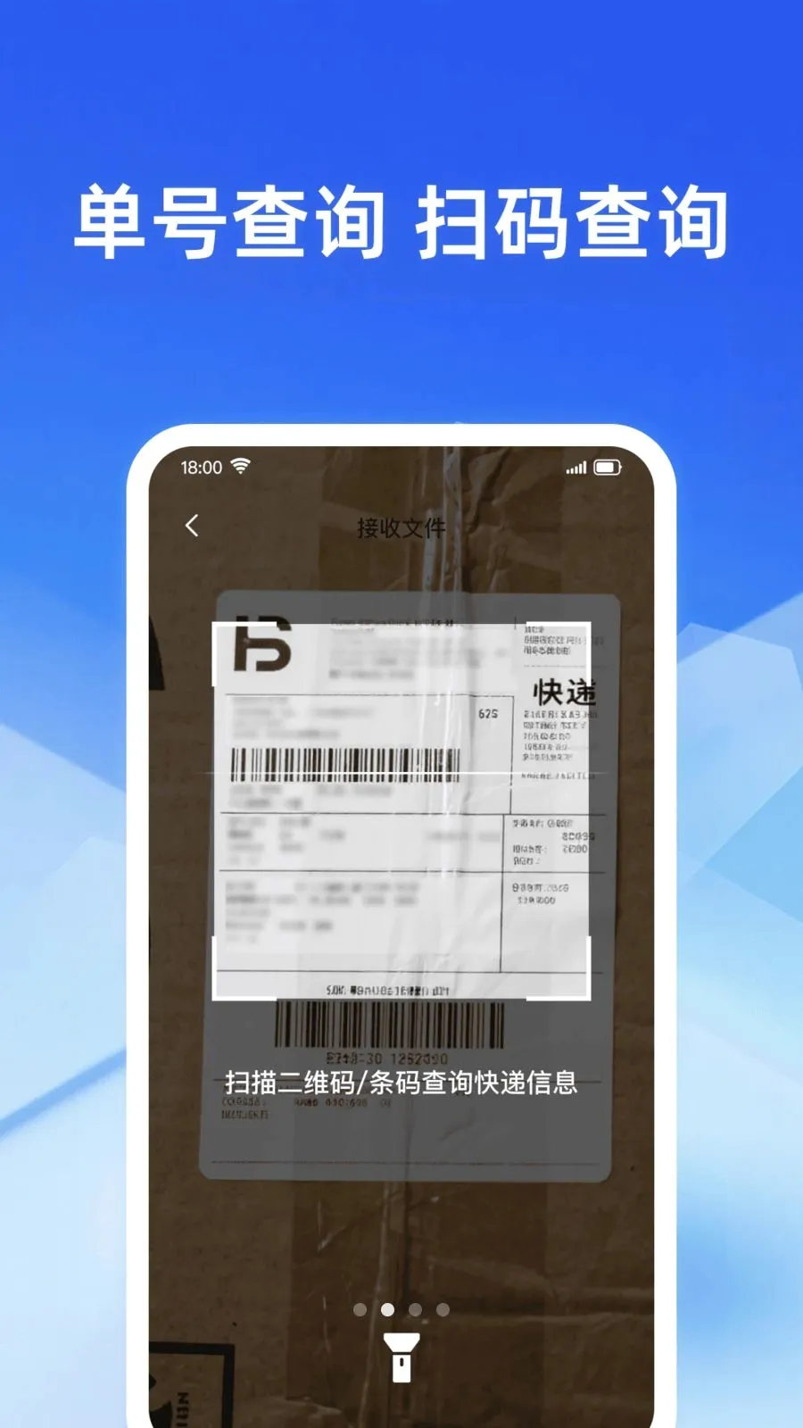 �������ʵʱ��2026�ٷ����°汾v1.0.0 ��Ѱ��ͼ
