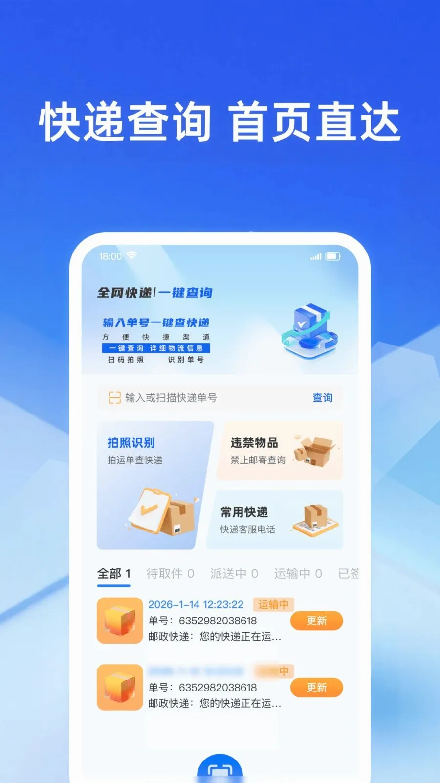 �������ʵʱ��2026�ٷ����°汾v1.0.0 ��Ѱ��ͼ