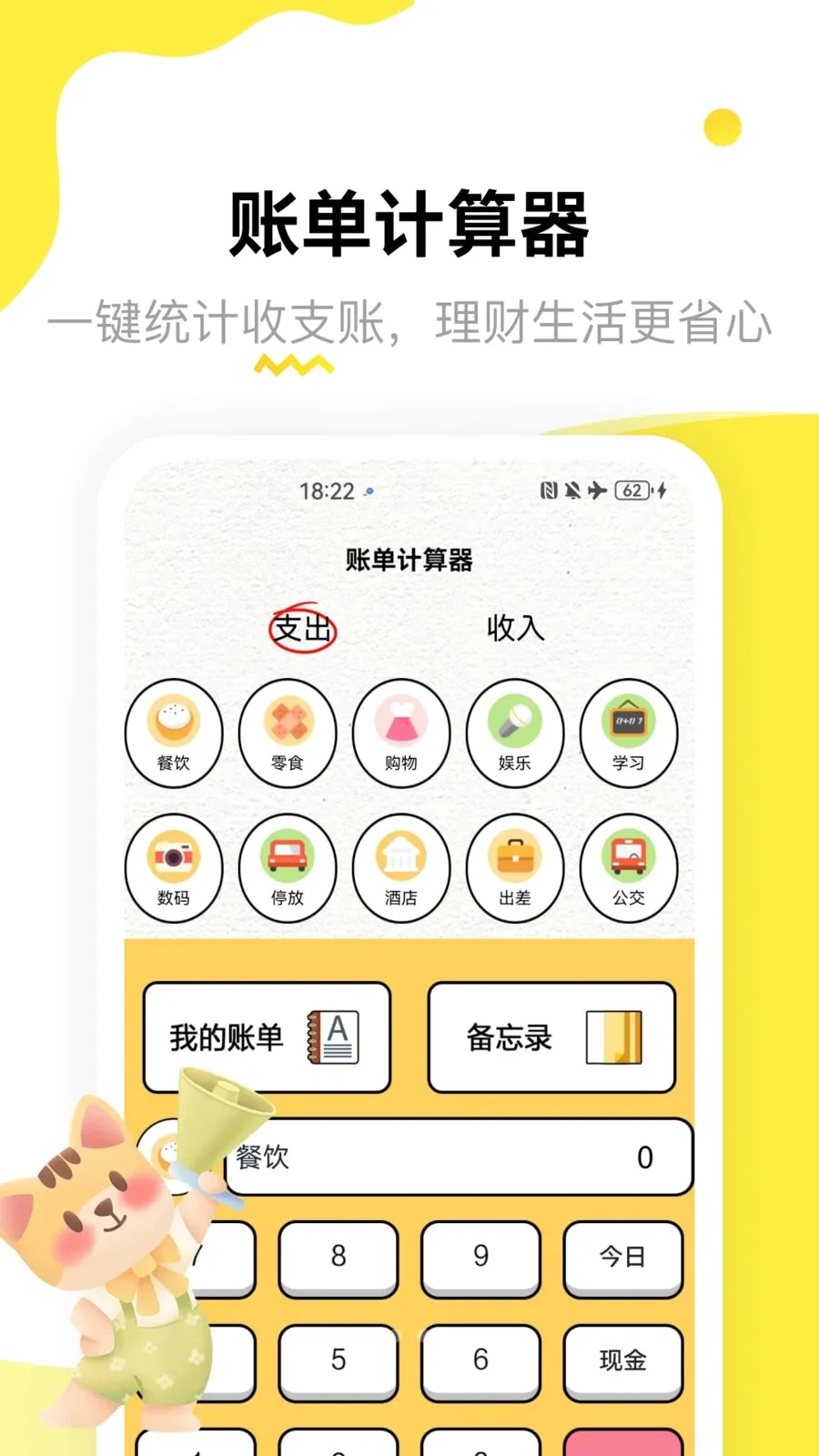 �ƽ����˱�v1.3 ��׿���ͼ