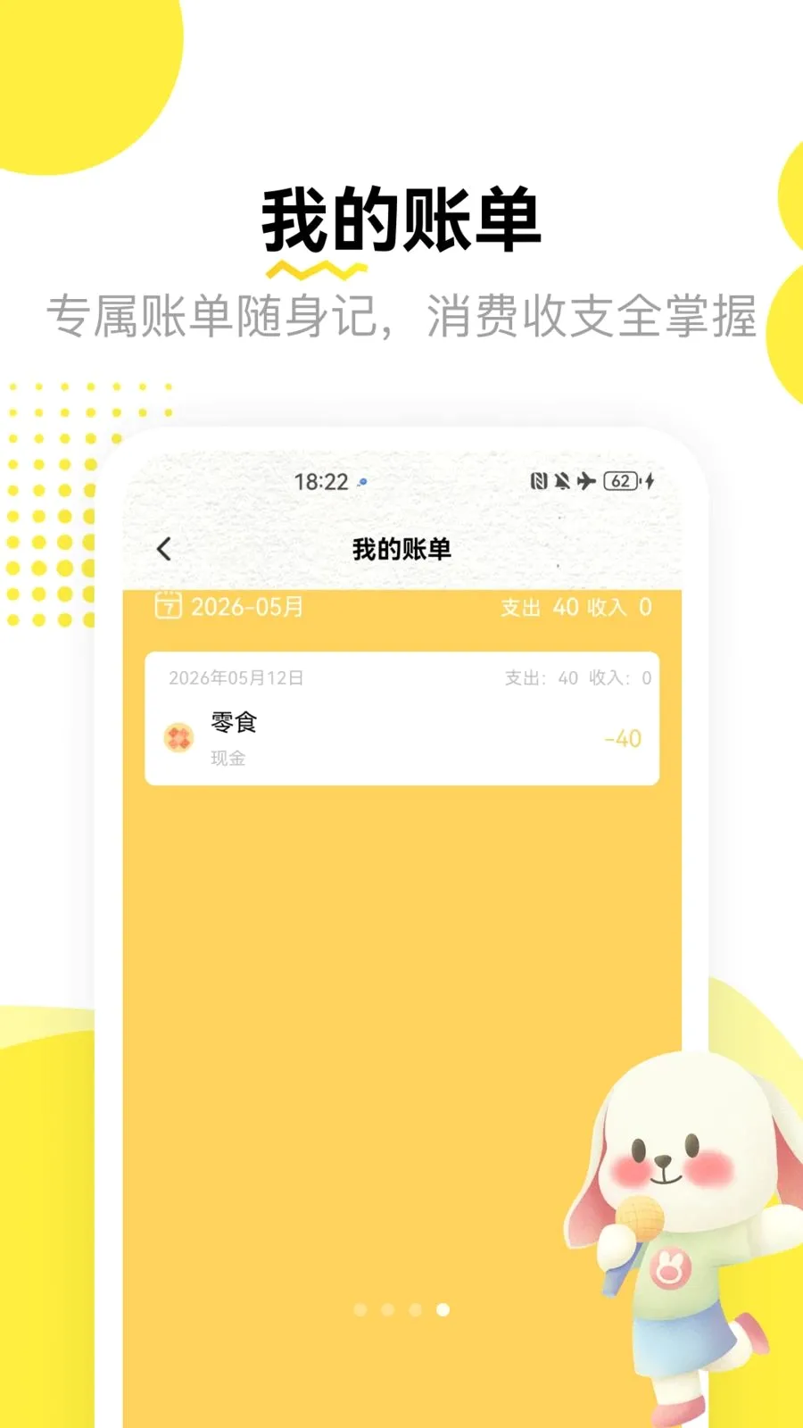 �ƽ����˱�v1.3 ��׿���ͼ