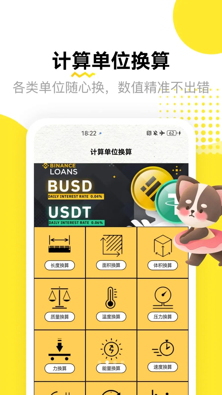 �ƽ����˱�v1.3 ��׿���ͼ