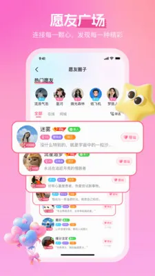 ���������ֻ���v3.4.6 �ֻ����ͼ