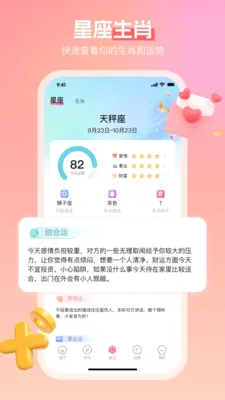 ���������ֻ���v3.4.6 �ֻ����ͼ