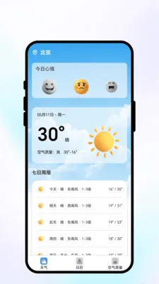 ���շ�������2026�ٷ����°汾v1.0.1 �ٷ������ͼ