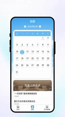 ���շ�������2026�ٷ����°汾v1.0.1 �ٷ������ͼ