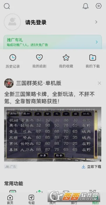 ����׷��v1.3.1 �ٷ������ͼ