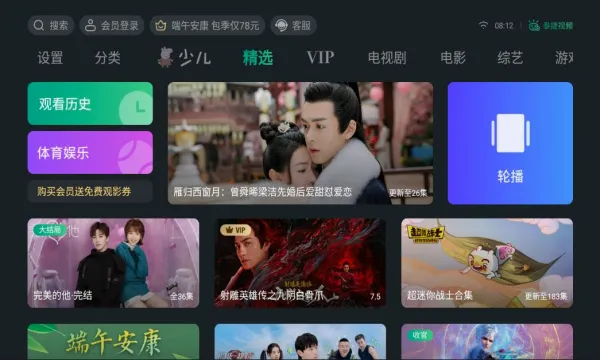 ̩����Ƶv9.9.9.9 ��Ѱ��ͼ