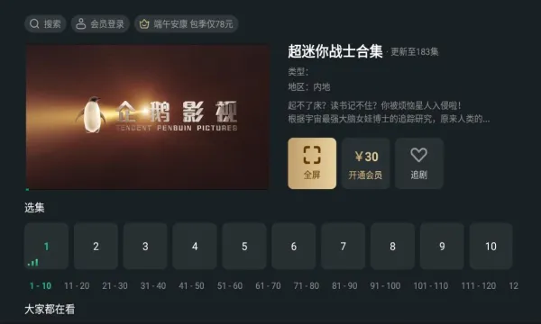 ̩����Ƶv9.9.9.9 ��Ѱ��ͼ
