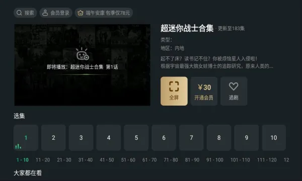 ̩����Ƶv9.9.9.9 ��Ѱ��ͼ
