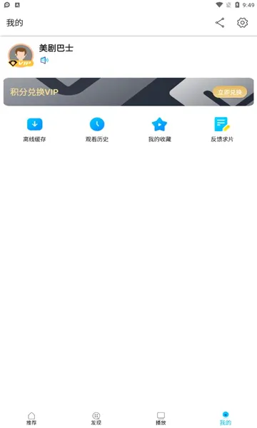 �����ʿv1.2.1 ��׿���ͼ