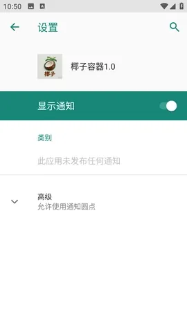 Ҭ������2026���°汾vYZZPD ��׿���ͼ