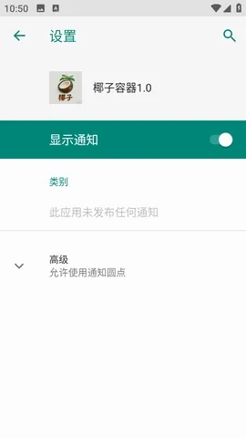 Ҭ������2026���°汾vYZZPD ��׿���ͼ