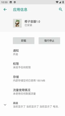 Ҭ������2026���°汾vYZZPD ��׿���ͼ