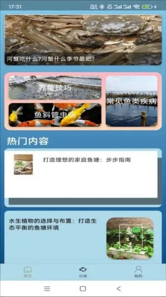 �����ֳ2026�ٷ����°汾v1.0.0 ��׿���ͼ