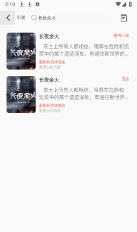 �ò�����2026���°汾v1.0.0 �ֻ����ͼ