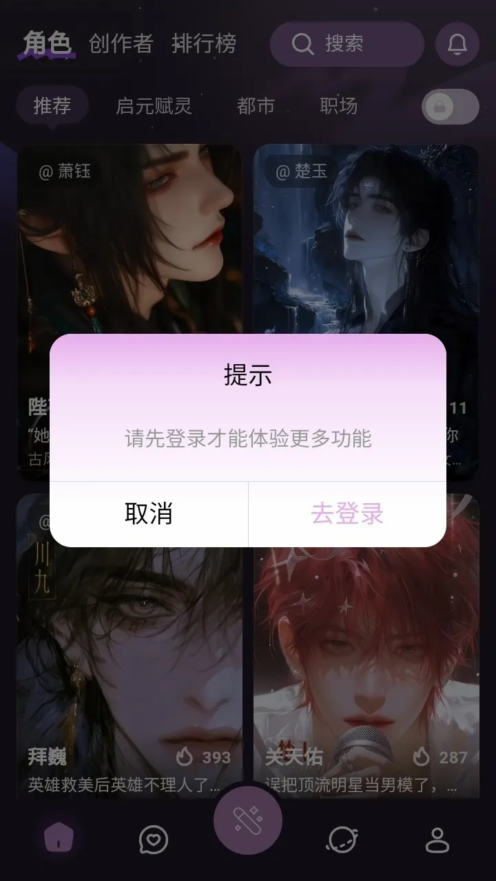 nimooai��������v1.0.0 �ٷ������ͼ