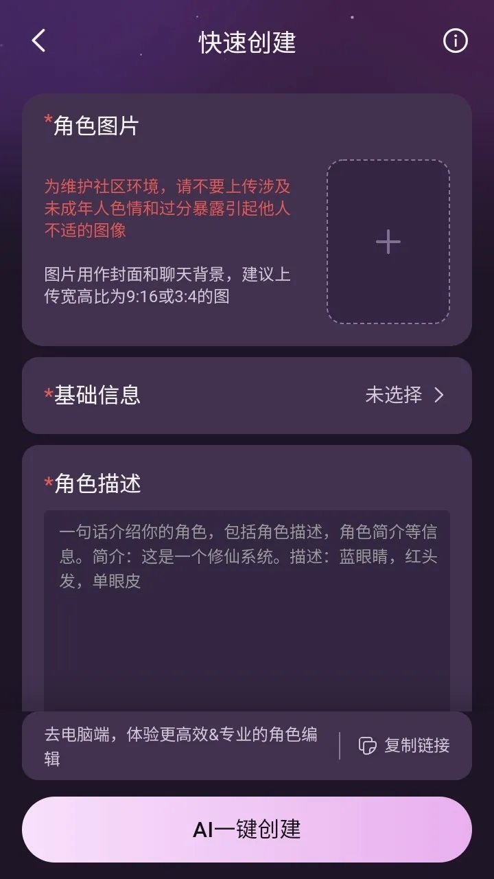 nimooai��������v1.0.0 �ٷ������ͼ
