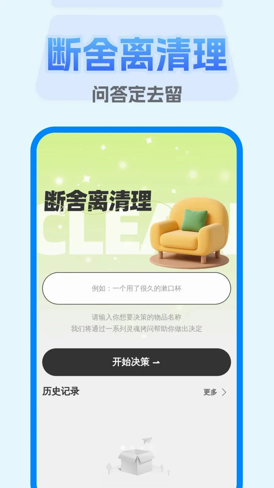 ȫ��һ������2026���°汾v1.0.0 �ֻ����ͼ