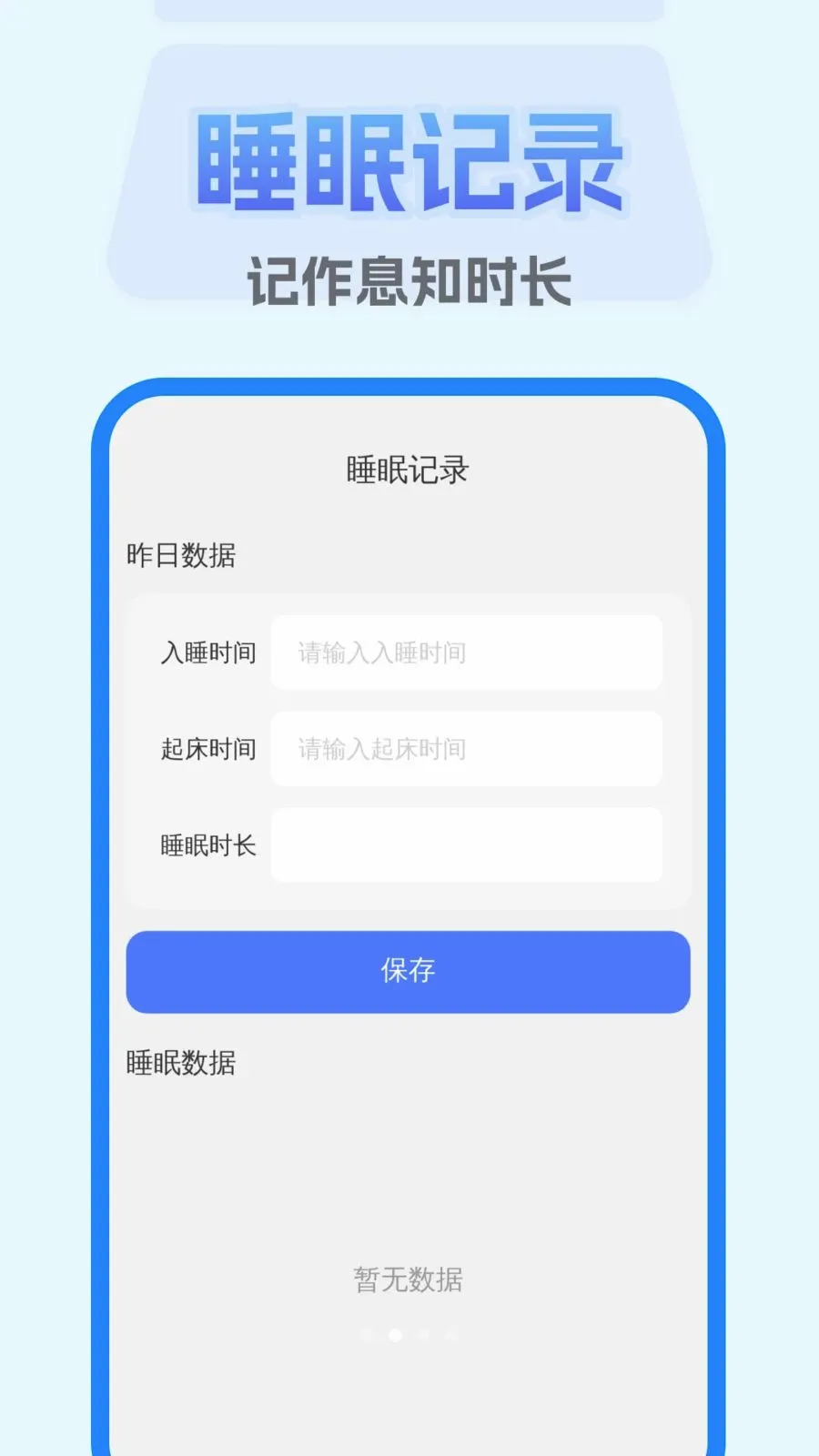 ȫ��һ������2026���°汾v1.0.0 �ֻ����ͼ