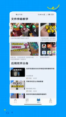 ΢˫�������������v1.0 �ٷ������ͼ