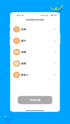 ΢˫�������������v1.0 �ٷ������ͼ