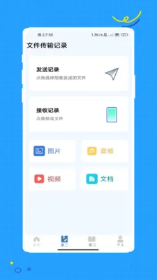 ΢˫�������������v1.0 �ٷ������ͼ
