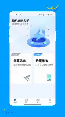 ΢˫�������������v1.0 �ٷ������ͼ