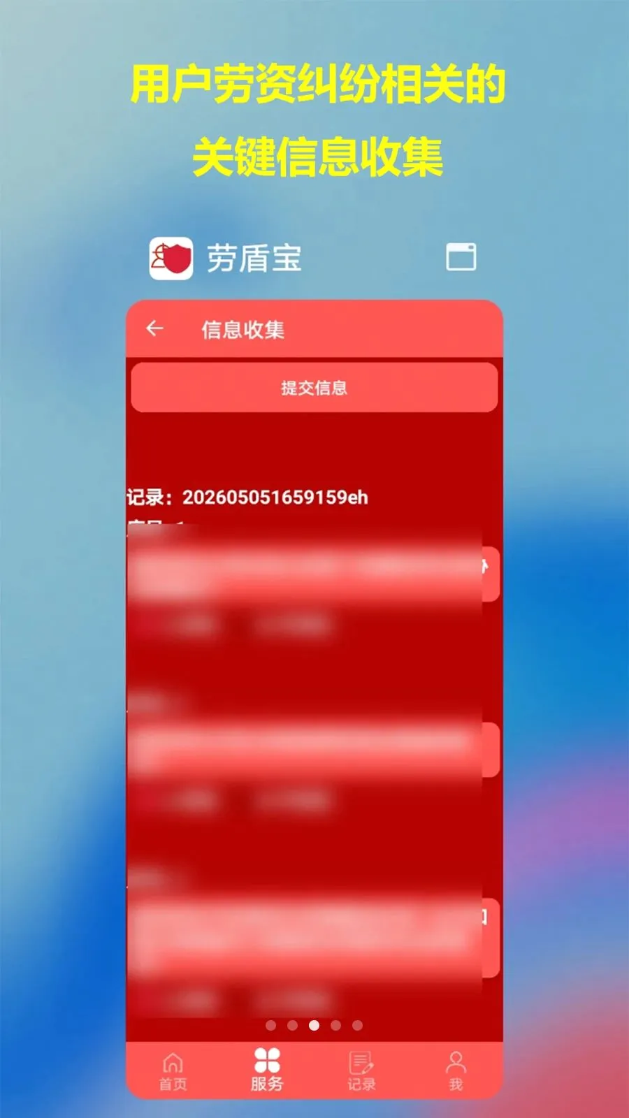 �Ͷܱ������ֻ���v1.0 �ֻ����ͼ
