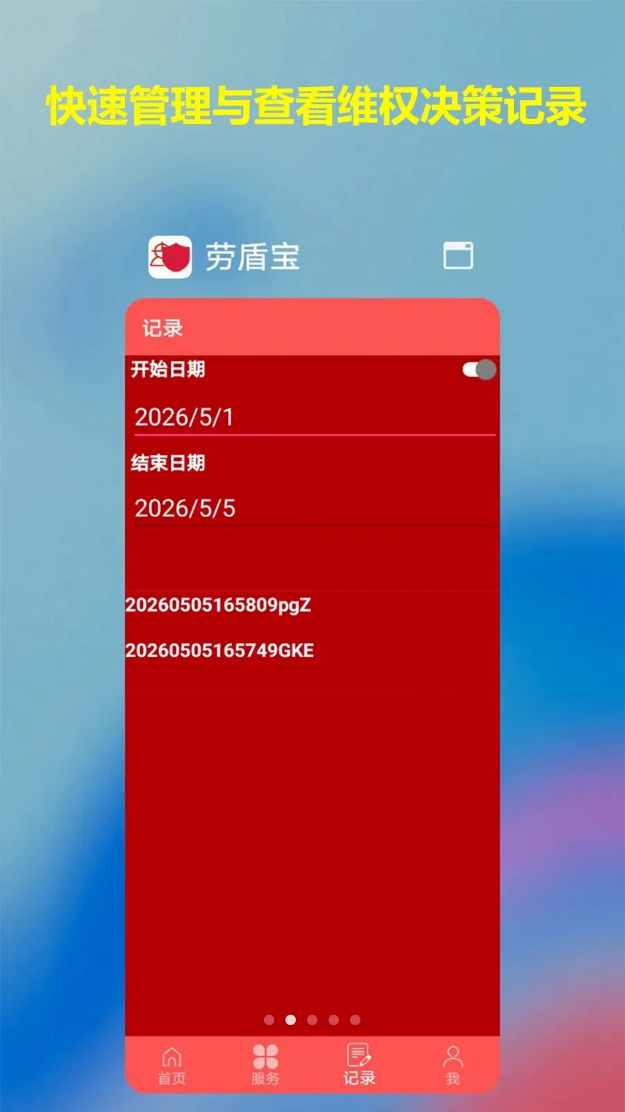 �Ͷܱ������ֻ���v1.0 �ֻ����ͼ