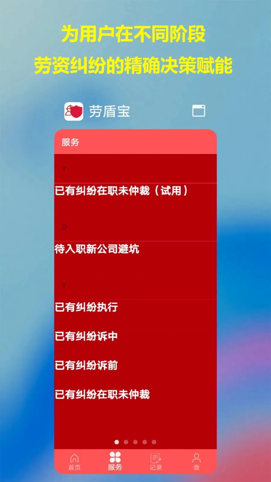 �Ͷܱ������ֻ���v1.0 �ֻ����ͼ