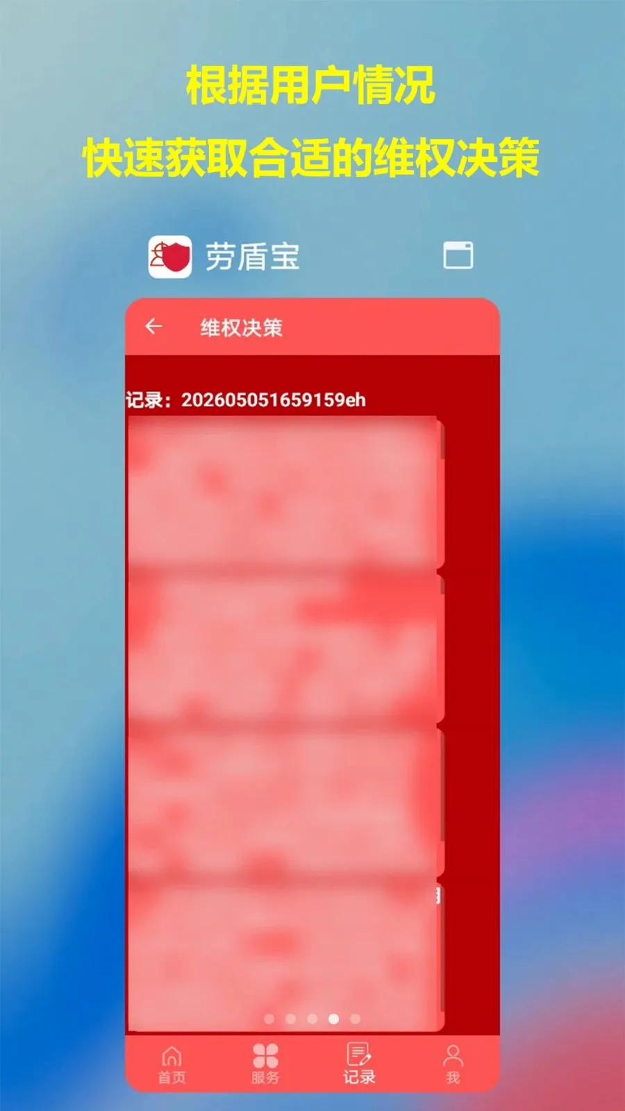 �Ͷܱ������ֻ���v1.0 �ֻ����ͼ