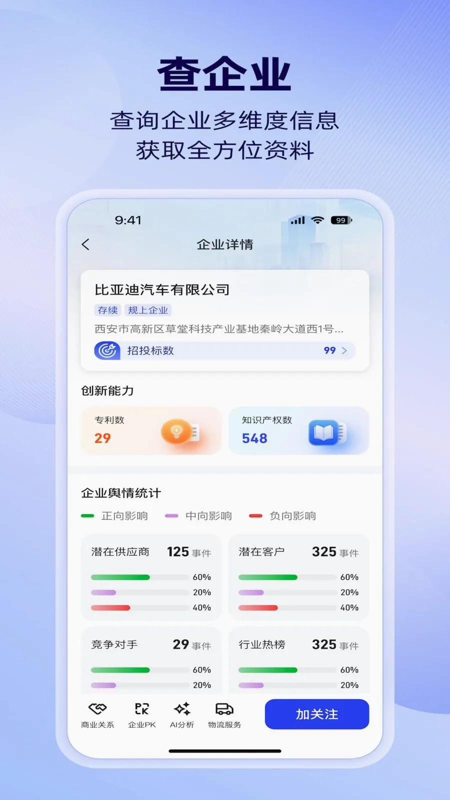 �����ǲ�v1.4.0 �ֻ����ͼ