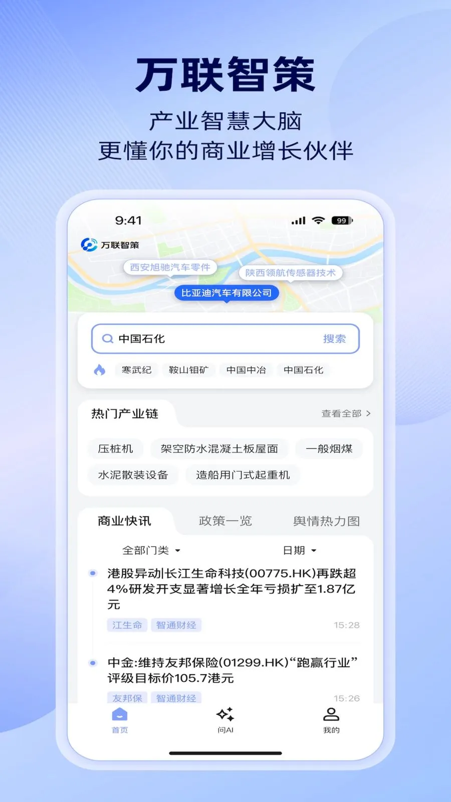 �����ǲ�v1.4.0 �ֻ����ͼ