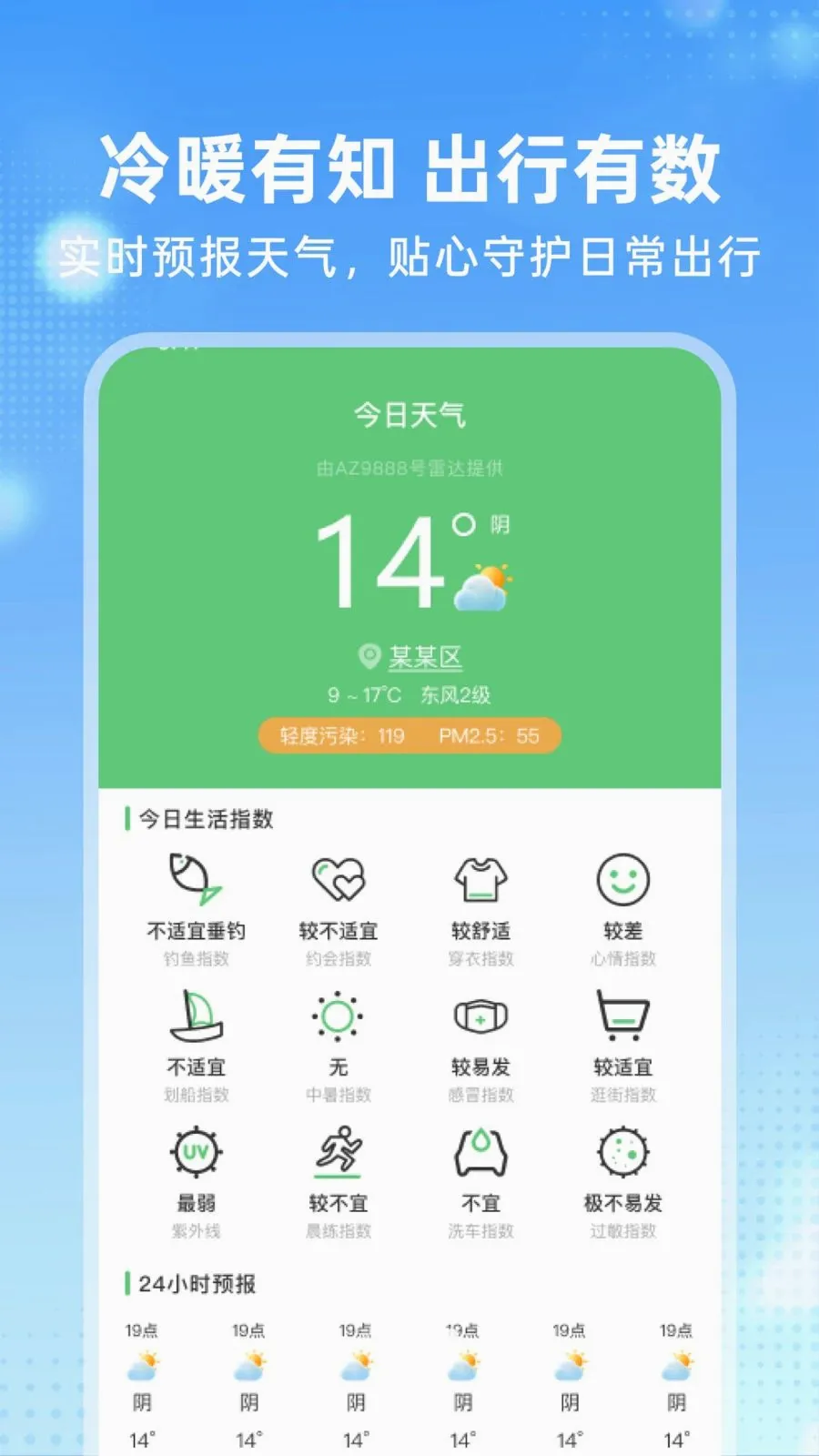 �����𳵶�Ʊ�ܼ�2026���°汾v1.0.0 ��Ѱ��ͼ