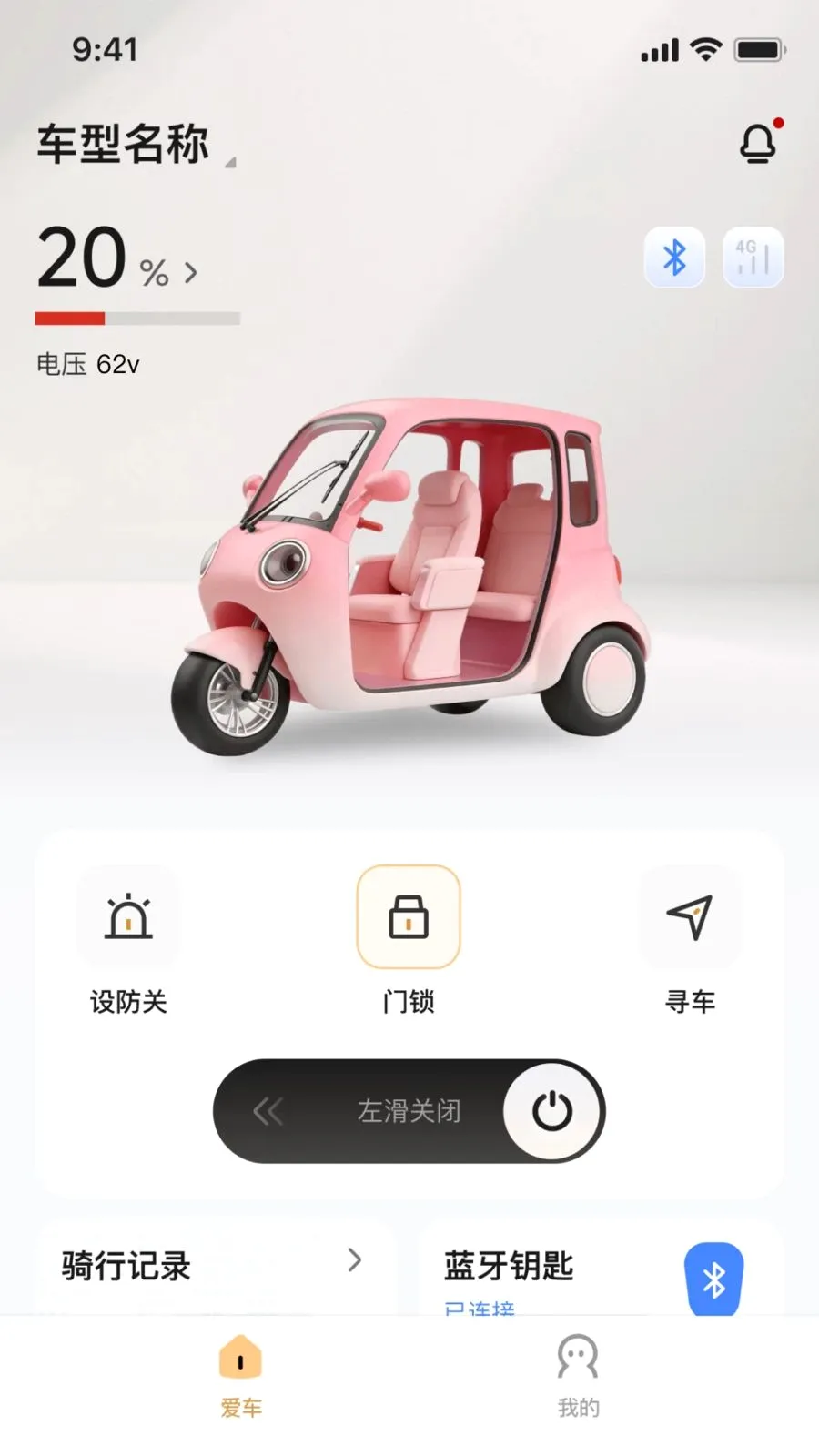 ��Ѳ����v1.0.1 �ֻ����ͼ