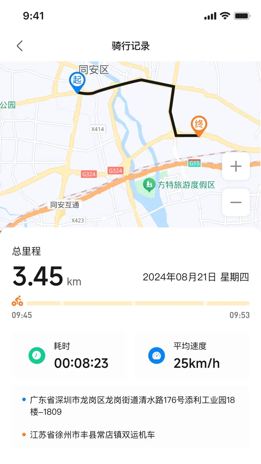 ��Ѳ����v1.0.1 �ֻ����ͼ
