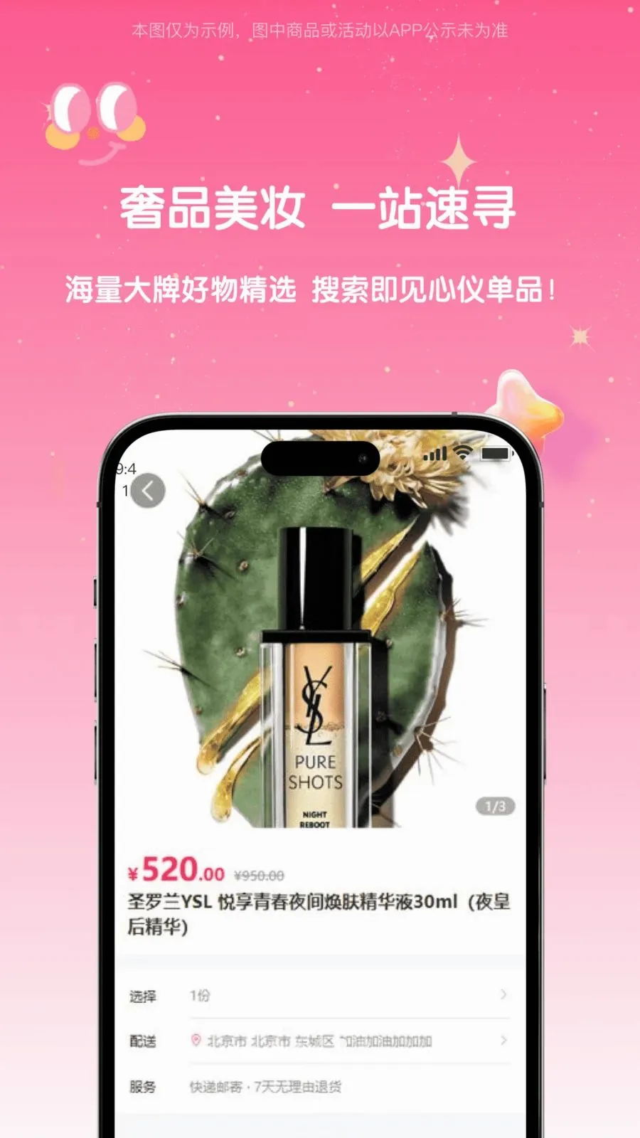 ���������̳������ֻ���v1.0.4 �ٷ������ͼ