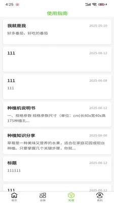 С������ֲ��v1.0.9 ��׿���ͼ