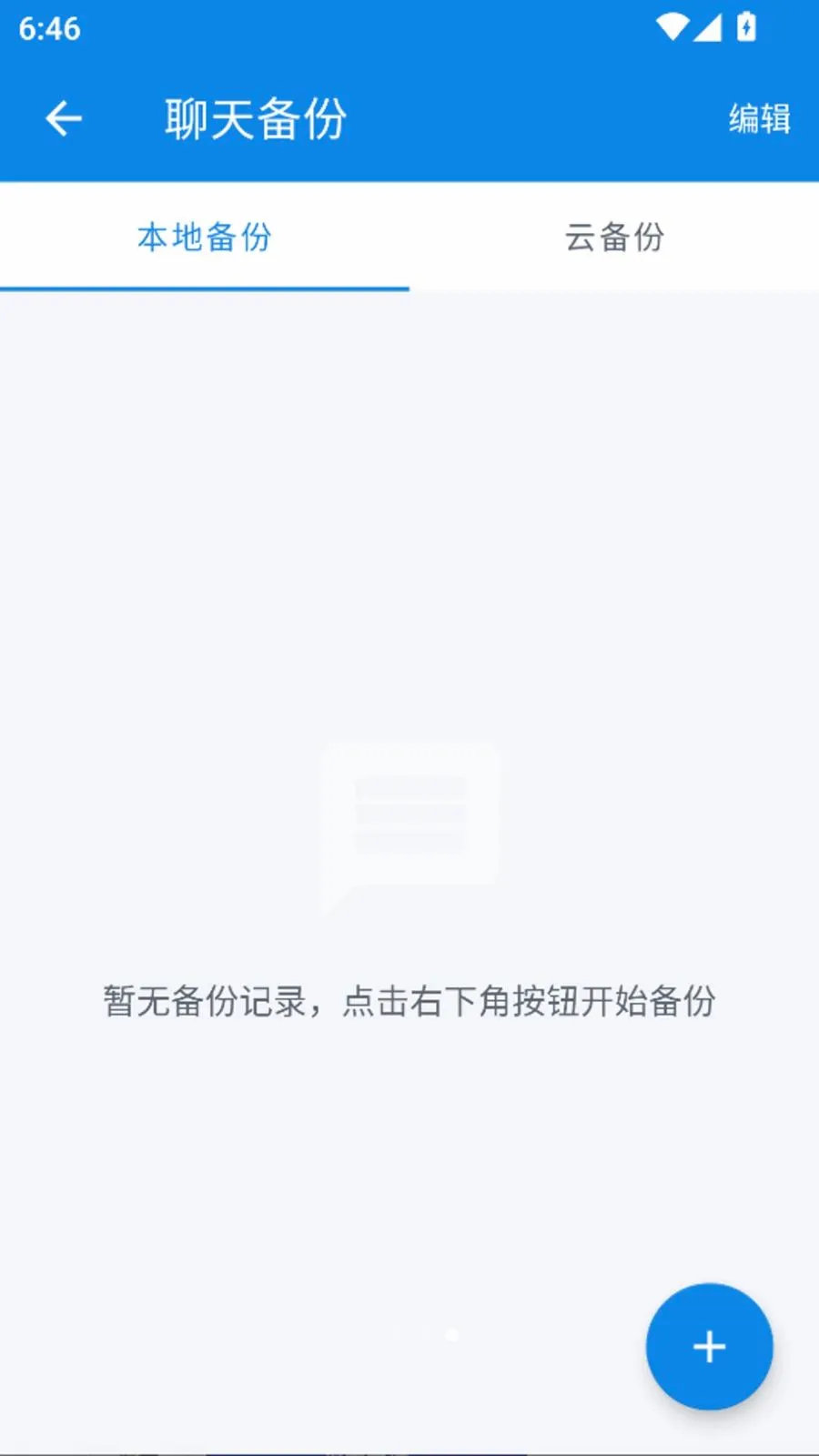 ����ָ�һ�����ݼ�¼����2026���°汾v1.0.0 ��Ѱ��ͼ