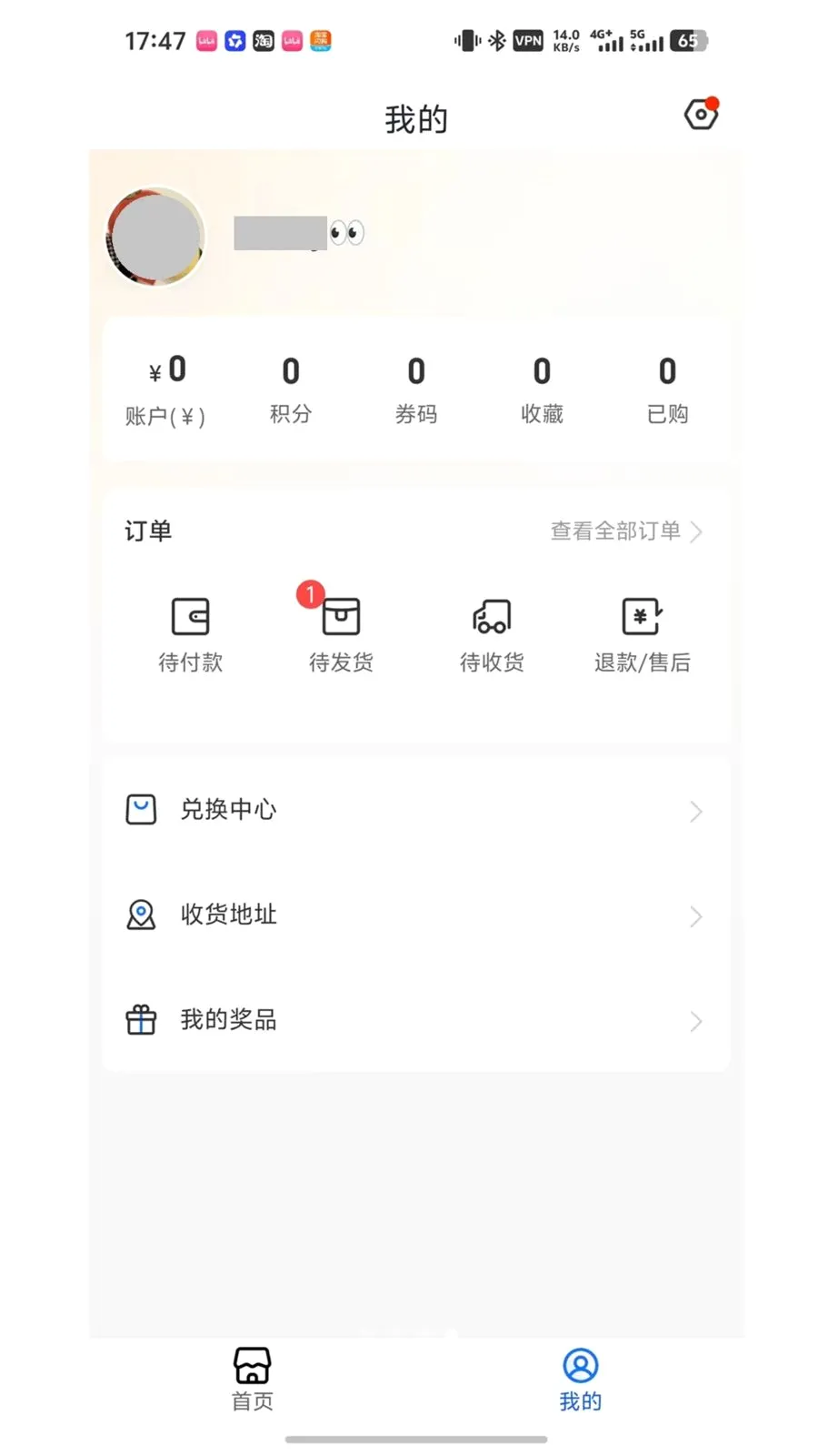 ��֮���Ļ�2026���°汾v1.0.1 ��Ѱ��ͼ