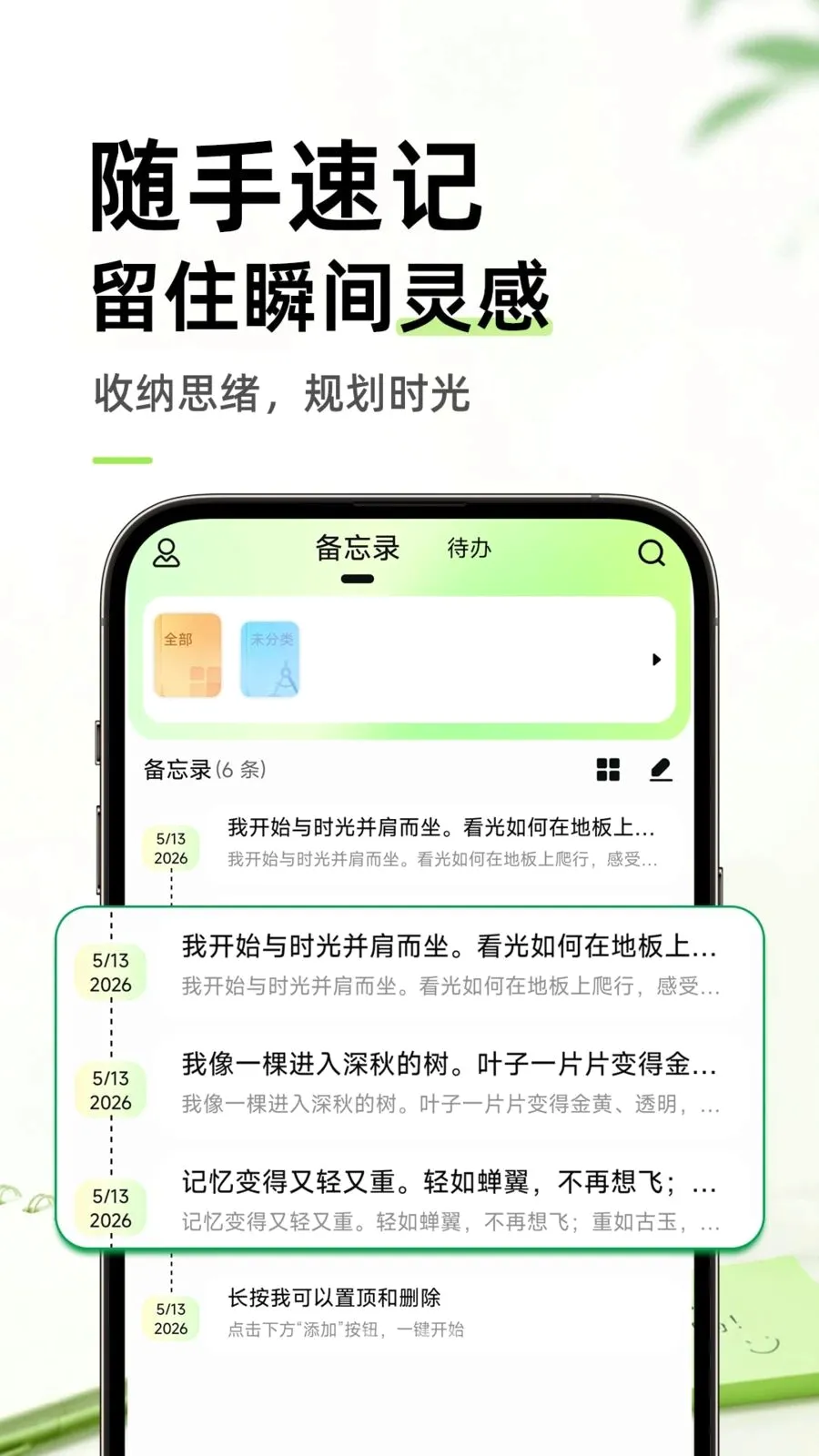 ������ֱ�ǩ���±������ֻ���v1.0.1 ��׿���ͼ