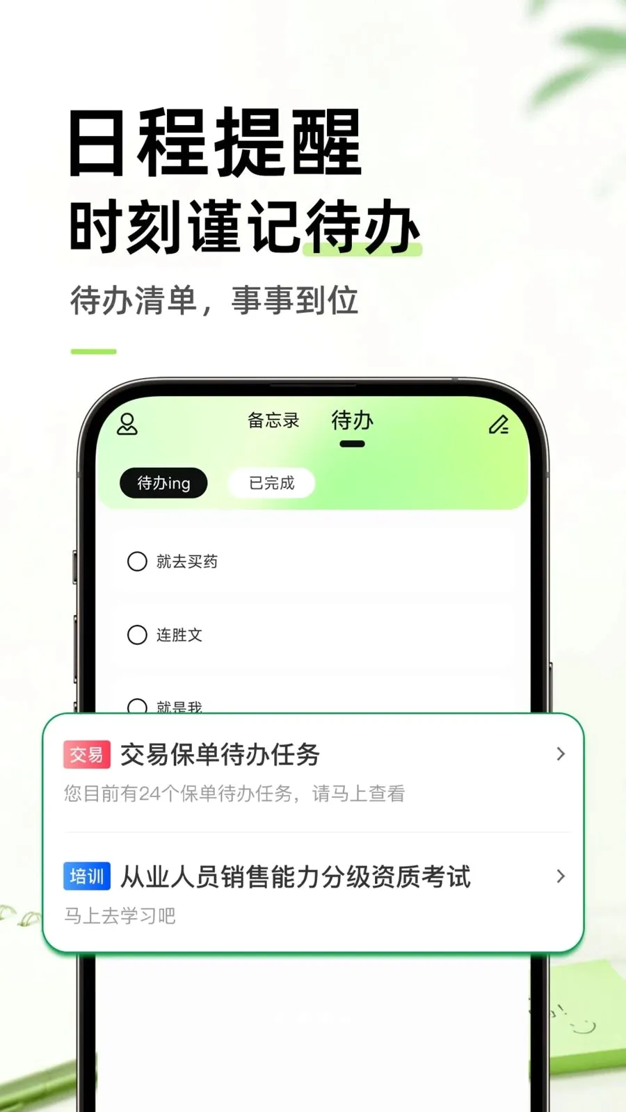 ������ֱ�ǩ���±������ֻ���v1.0.1 ��׿���ͼ