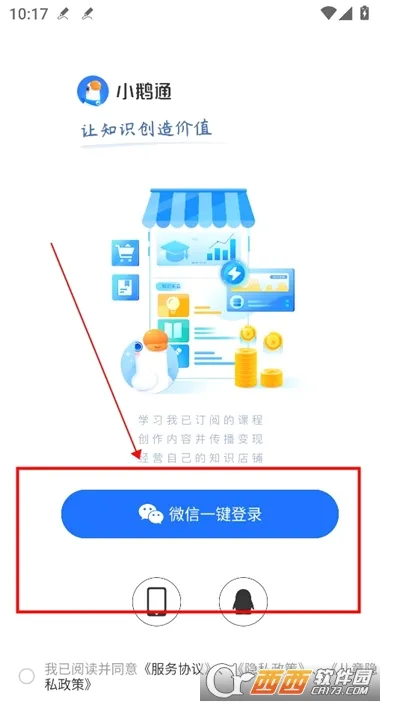С��ͨ2026�ٷ����°汾