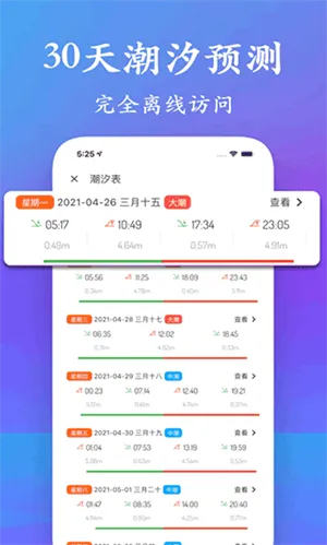 ��ϫ��רҵ��v5.3.6 ��׿���ͼ