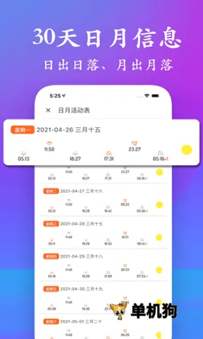 ��ϫ��רҵ��v5.3.6 ��׿���ͼ