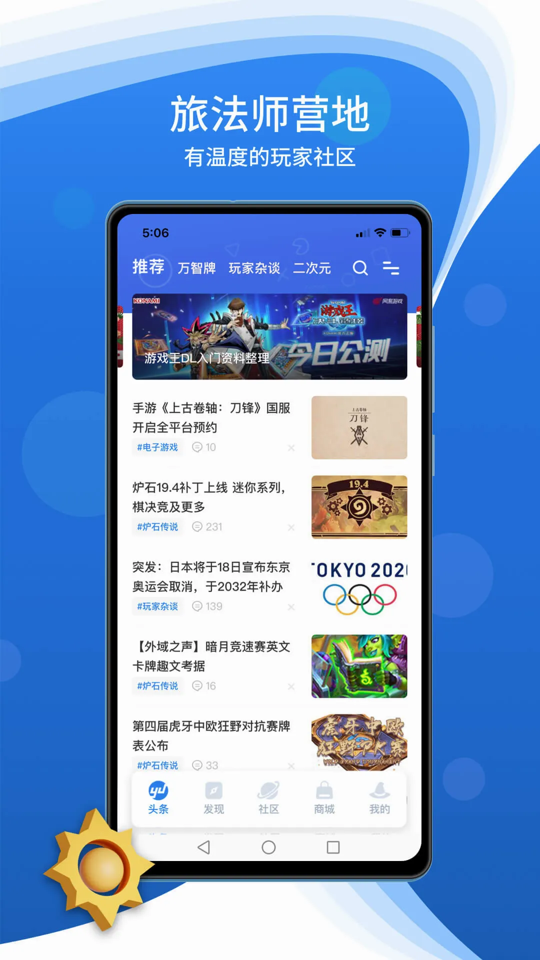 �÷�ʦӪ��v9.2.5 ��׿���ͼ