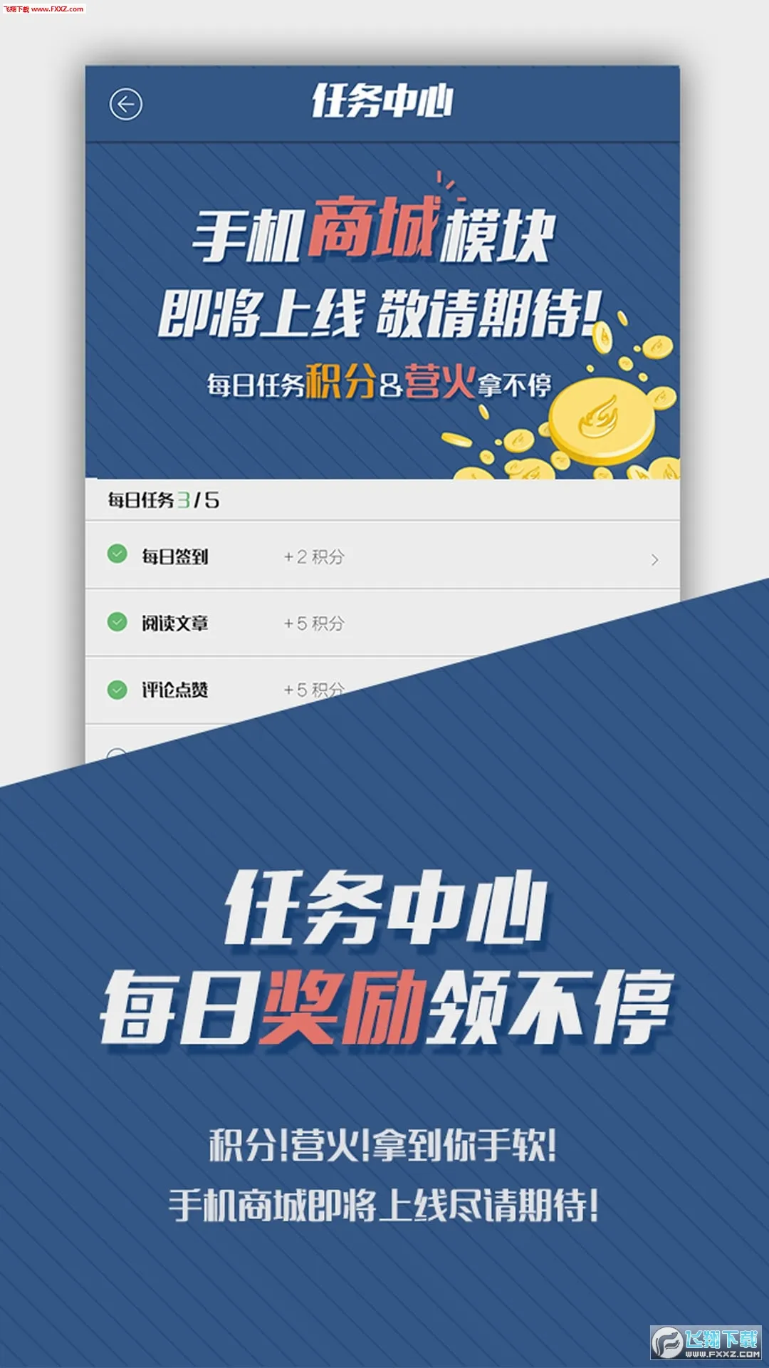 �÷�ʦӪ��v9.2.5 ��׿���ͼ