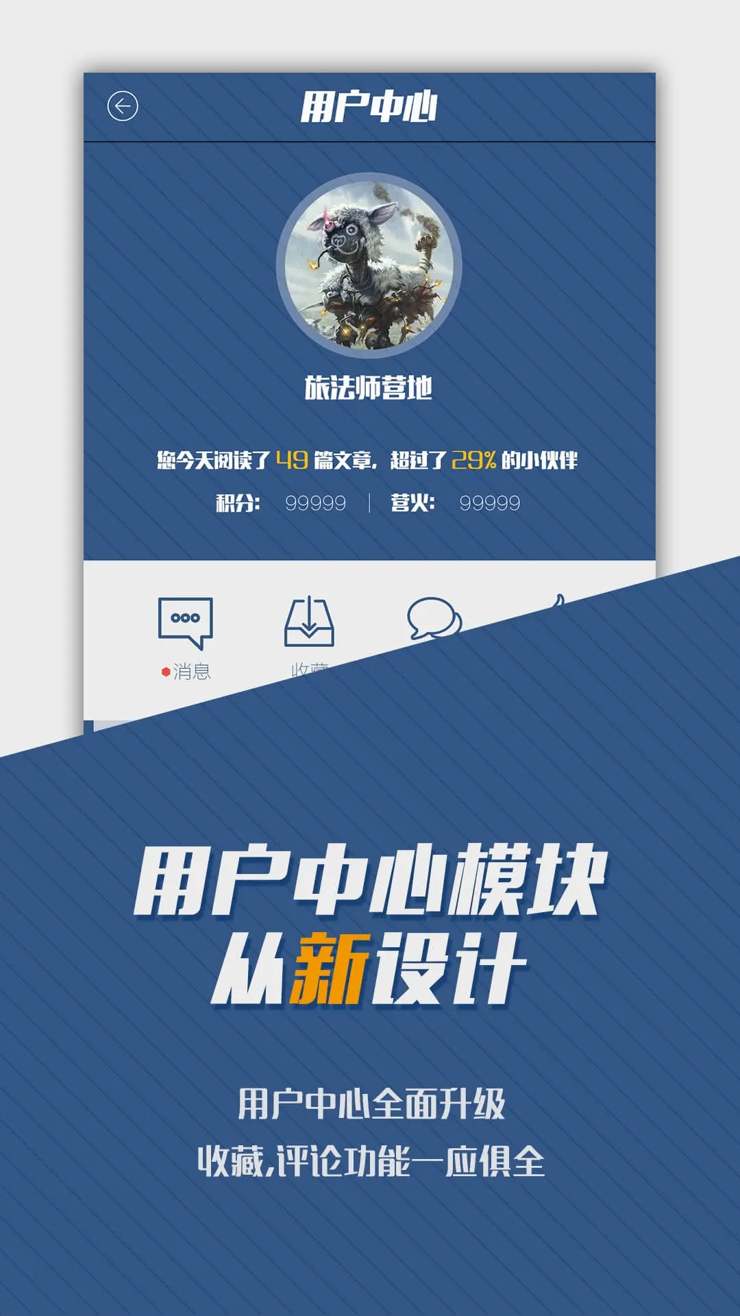 �÷�ʦӪ��v9.2.5 ��׿���ͼ