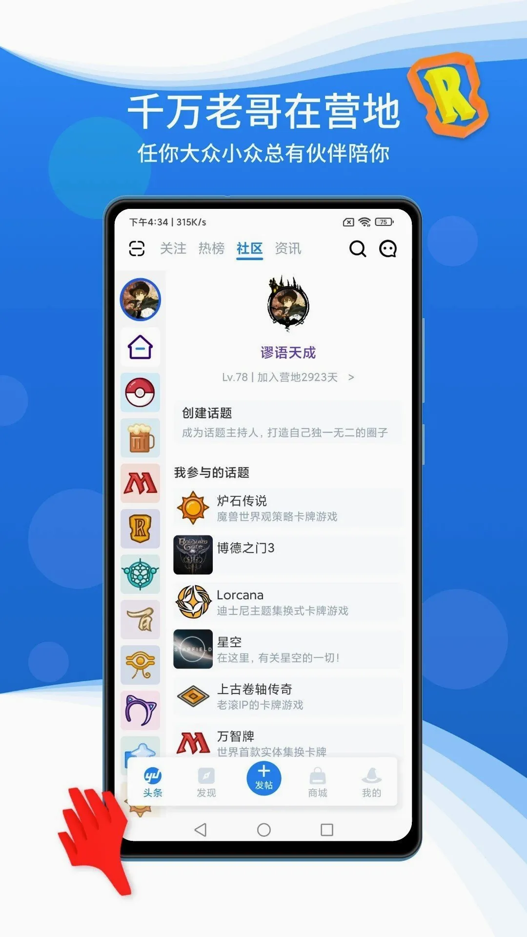 �÷�ʦӪ��v9.2.5 ��׿���ͼ